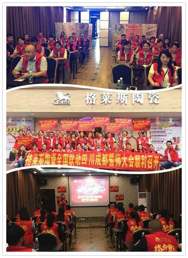 15中南成都.jpg