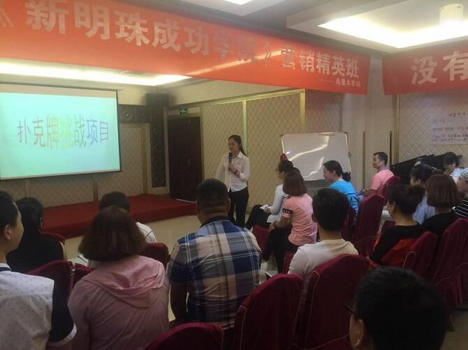 7.新明珠成功学院资深培训师黎禧燃老师.jpg
