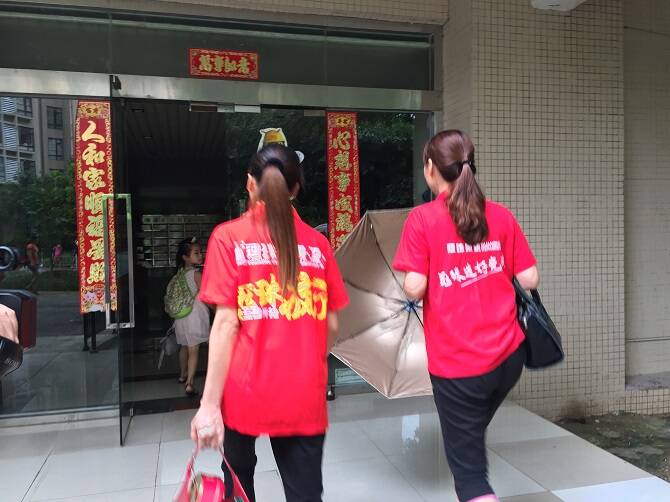 走进业主家.JPG