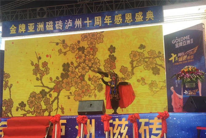 小小川剧艺术表演者带来表演，以感谢商总热心慈善的公益之心.jpg
