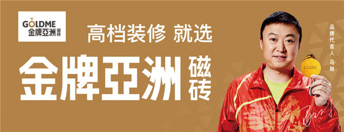 马琳形象画.jpg