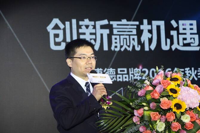 5博德事业部总经理秦海胜.JPG