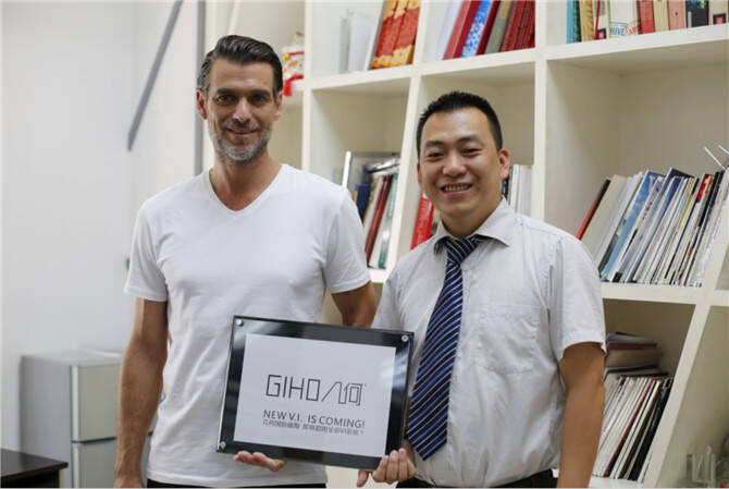 何志锋：用全新的VI呈现全新的几何瓷砖