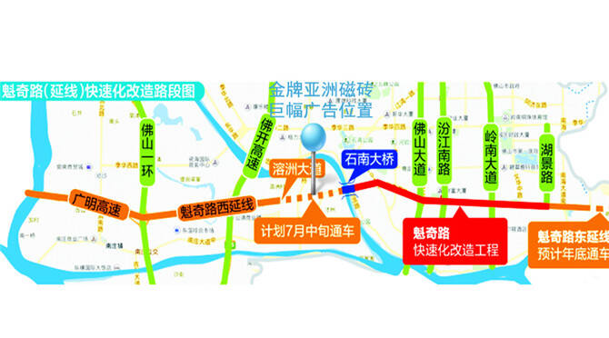 广告投放位置示意图.jpg