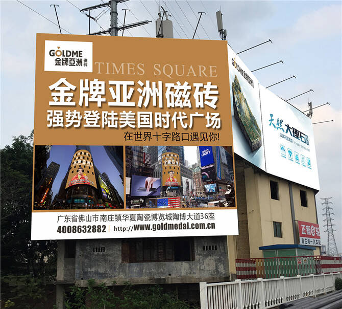 现场广告展示1.jpg