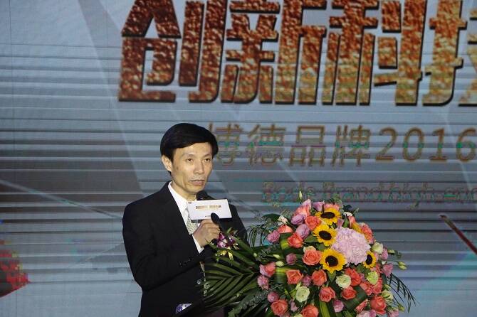 3博德公司营销副总经理、营销中心经营管理办公室主任、企业管理中心总经理、直营事业部总经理陈海建.JPG