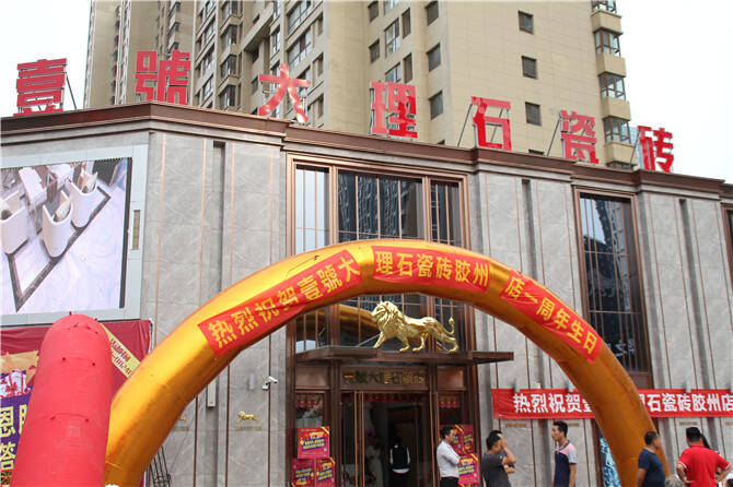 2活动预热.JPG