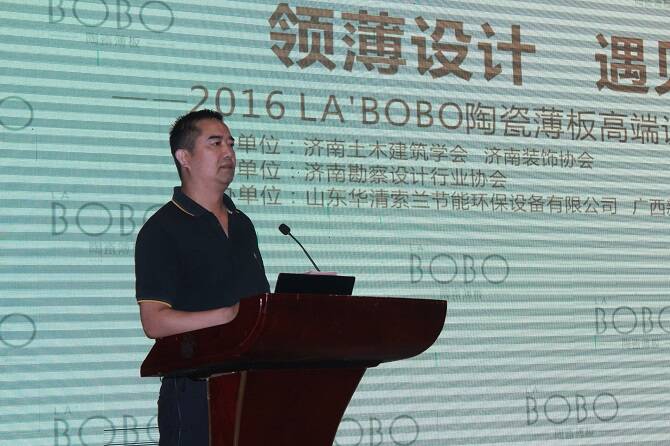 LA'BOBO陶瓷薄板济南营销中心总经理 王晓东先生.JPG