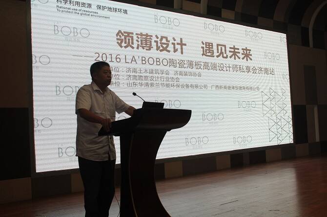 济南土木建筑学会秘书长 宗维华先生.JPG
