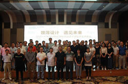 LA’BOBO陶瓷薄板高端设计师私享会济南站盛大召开
