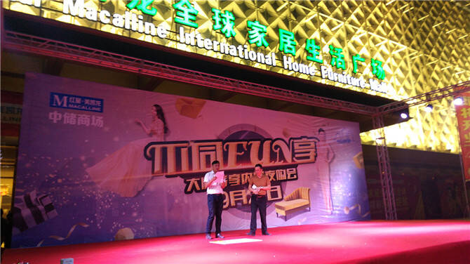 5河北区域李经理上台与业主互动.jpg