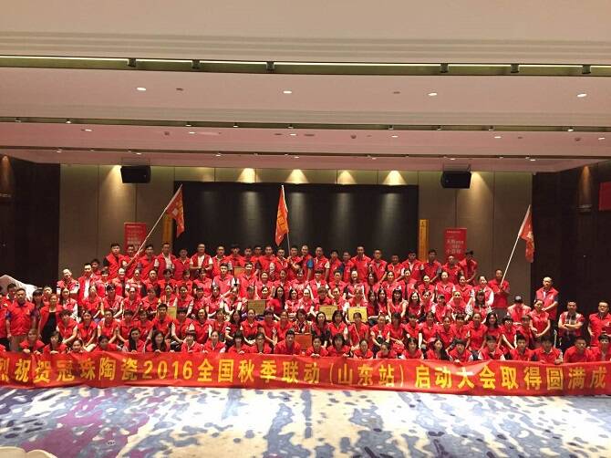 山东1+.JPG