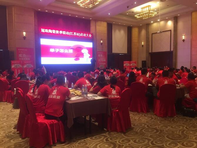 江苏.JPG