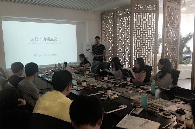 4第四站：北京市建筑设计研究院·秦禾HD酒店设计中心.jpg