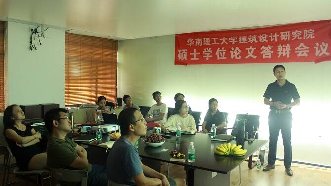 6.2第六站：华南理工大学建筑设计研究院·工作二.JPG