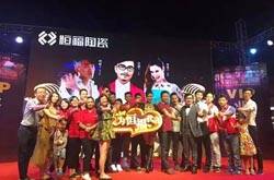 恒福终端：河源演唱会有多火爆?进来看看就知道(图)