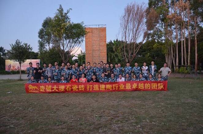 15全员合影留念.JPG