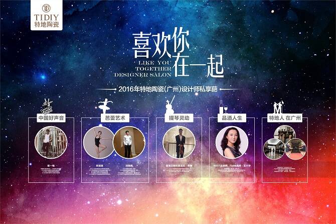 喜欢你 在一起.jpg
