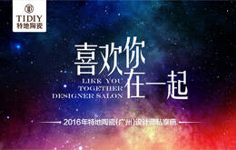 喜欢你 在一起丨特地为您上演一场别样的私享葩