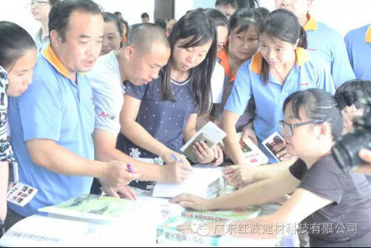 【公司新闻】“魅力三水，文化五送”之书香满红波200.jpg