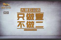1．5亿元的展厅！陶博会期间去昊晟企业看稀罕