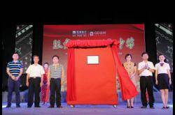 蒙娜丽莎党总支被评为“双推双培”示范点