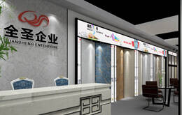 2016年秋季陶博会，全圣企业这个展位将被挤爆?