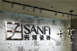 【现代风格】兴辉瓷砖玩的不是概念