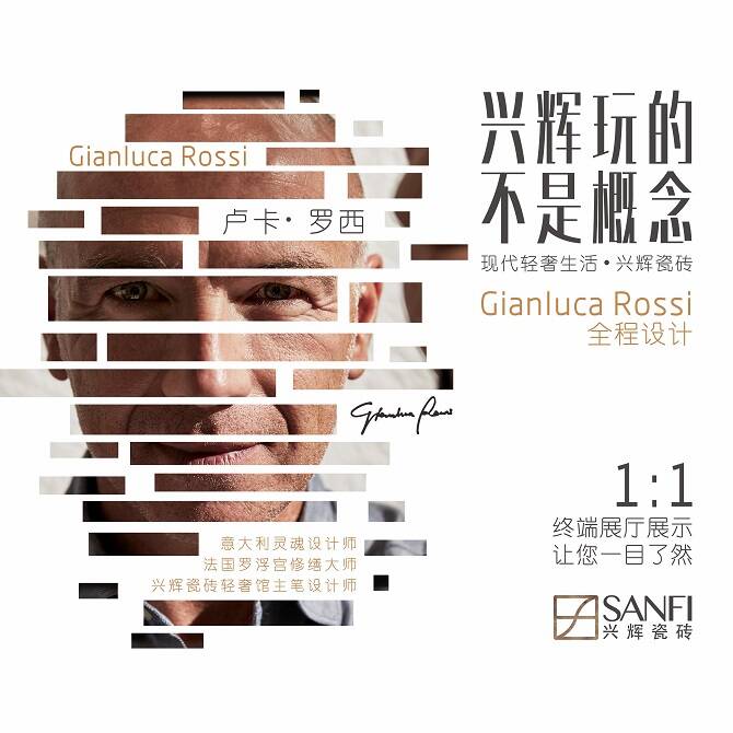 陶博会物料转曲.jpg