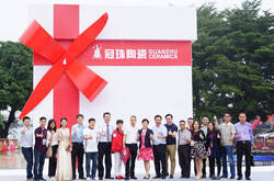 冠珠陶博会天降大礼 礼物嘉年华欢乐上演