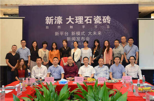 6部分媒体代表与新濠领导嘉宾合影.JPG