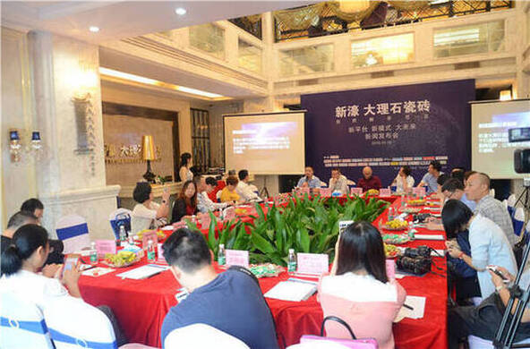 0新闻发布会现场.JPG
