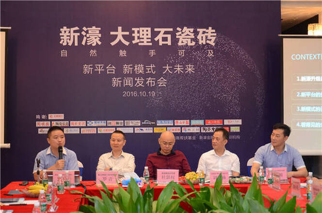1发布会现场前排领导嘉宾.JPG