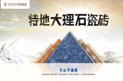 用实力，让情怀落地