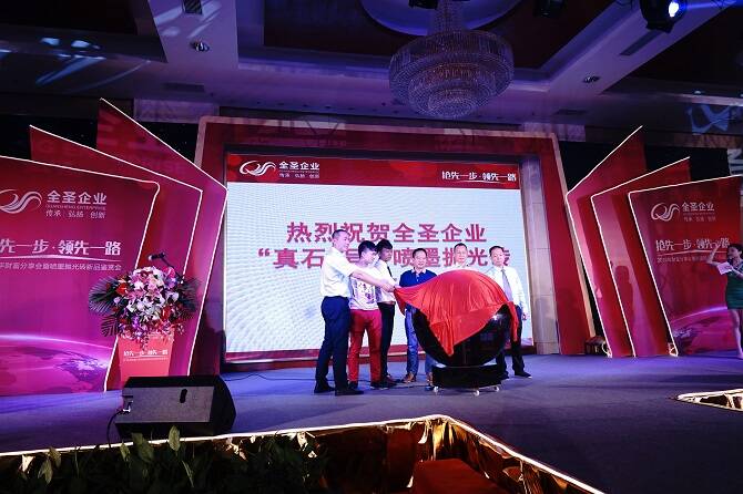 5新品发布仪式启动.JPG