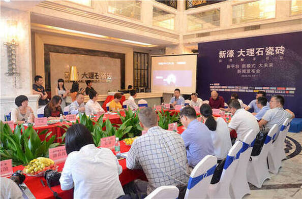 4“新平台 新模式 大未来”的新闻发布会现场.JPG