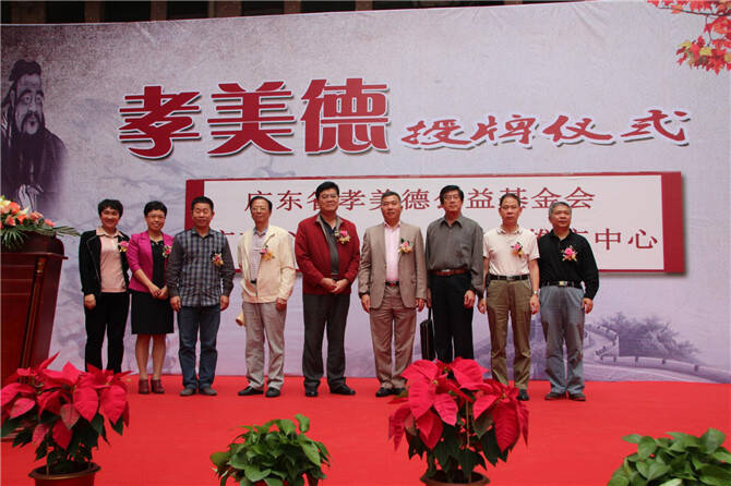 欧雅企业陈焕莲：公益是我们的梦想，而孝美德文化推广就是我们做公益的方向