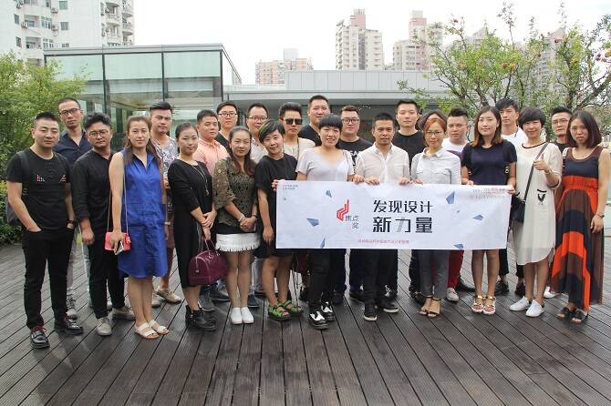 特地陶瓷上海游学团和设计师黄全先生合影留念.JPG