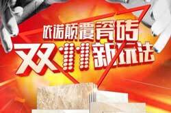 你所不知道的天猫新玩法，依诺早知道！
