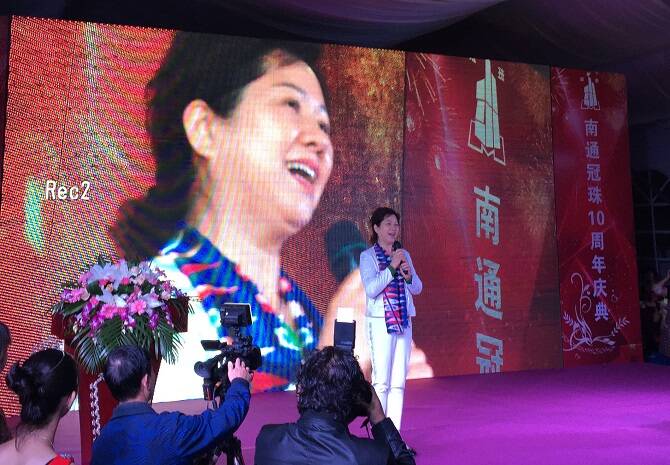 01-新明珠陶瓷集团副总裁彭新峰女士致辞.jpg
