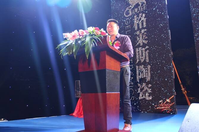 4.增城格莱斯经销商李凯文李总致辞.JPG