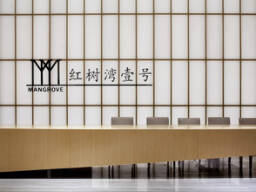 红树湾 (1).jpg
