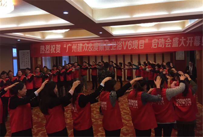 澳斯曼16周年，V6大促盛大起航-定稿 2-181.png