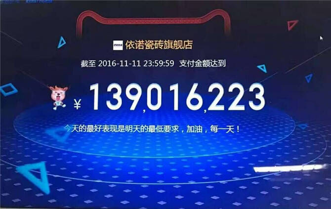 图三--双11结果公布.jpg