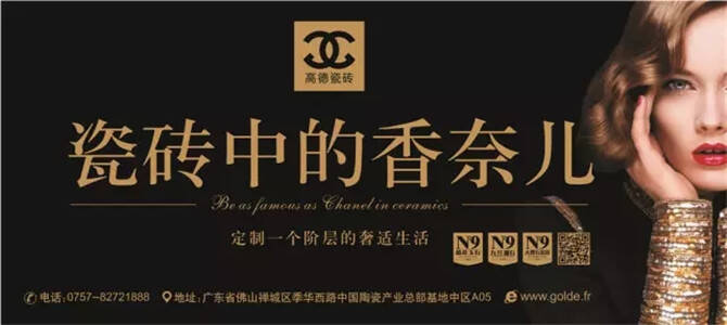 “玉”见陶业极致奢美的一抹纯净