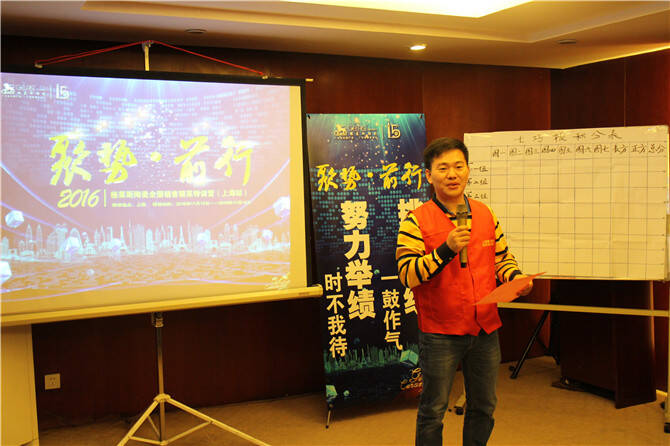 2.格莱斯华东大区经理黄细辉致开营辞.jpg