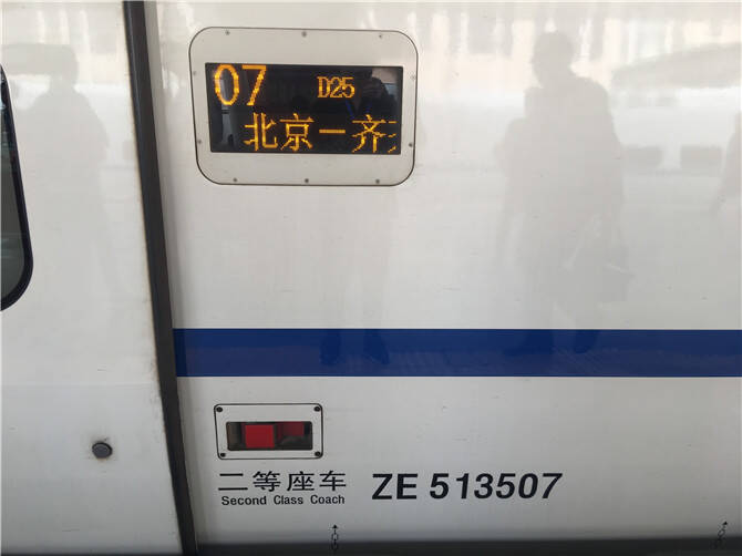 1壹號列车蓄势待发.JPG