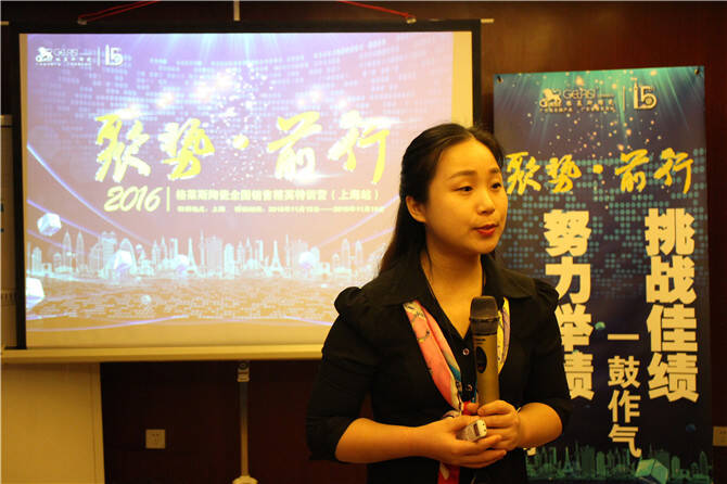 6.夏巧丽老师讲课.jpg