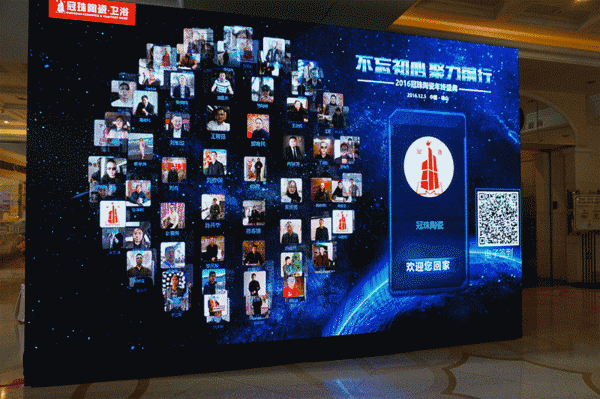 03-插图三 创意签到引瞩目.gif