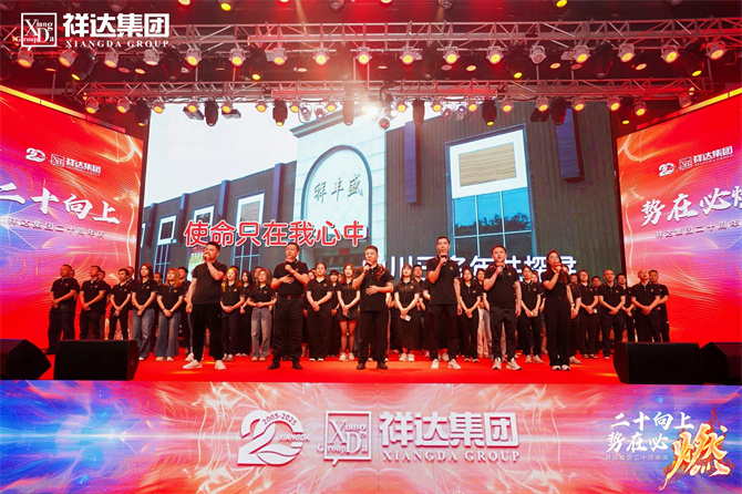 09广东中岩全体演唱《我的中岩心》.JPG